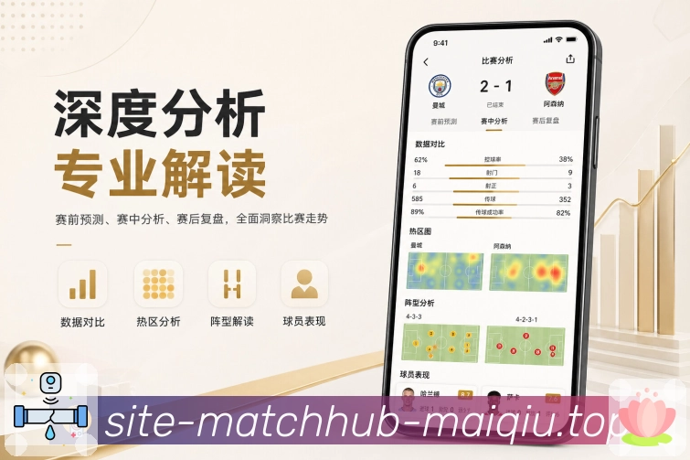 <strong>买球站</strong>常看栏目App预览